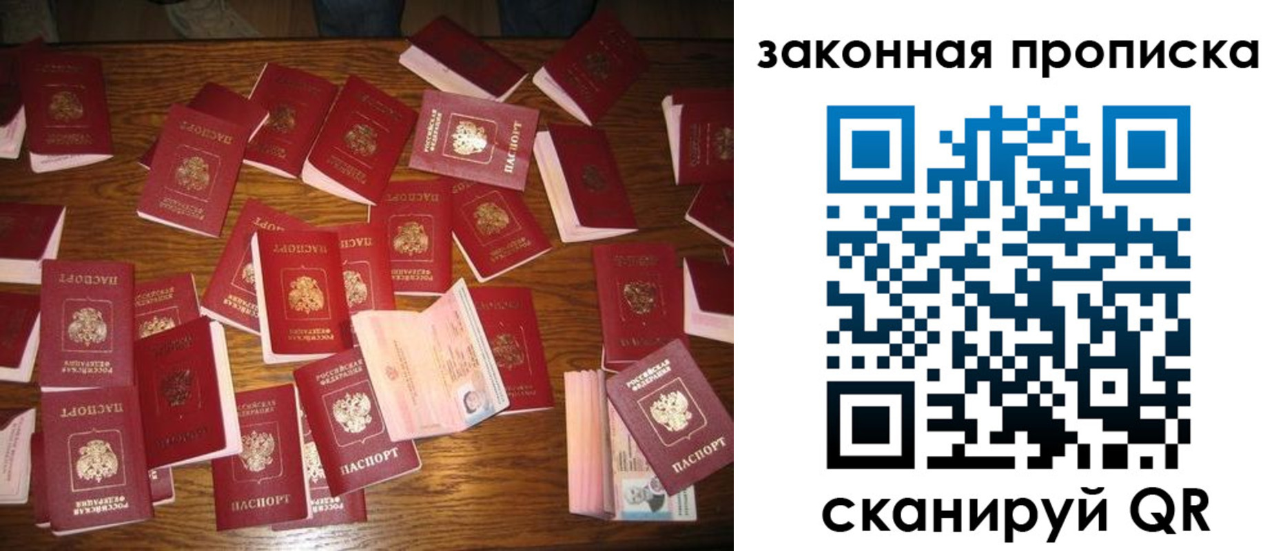 пропишу в квартире в Бузулуке